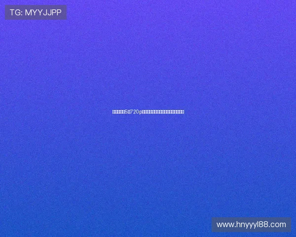 《生化危机5》720p：重温经典，感受极致震撼的视觉盛宴