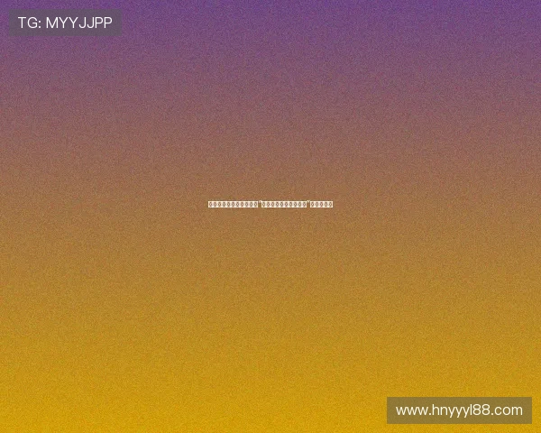 倾听雨声，共绘彩虹——“熊猫家族之大雨马戏团”的奇幻启程