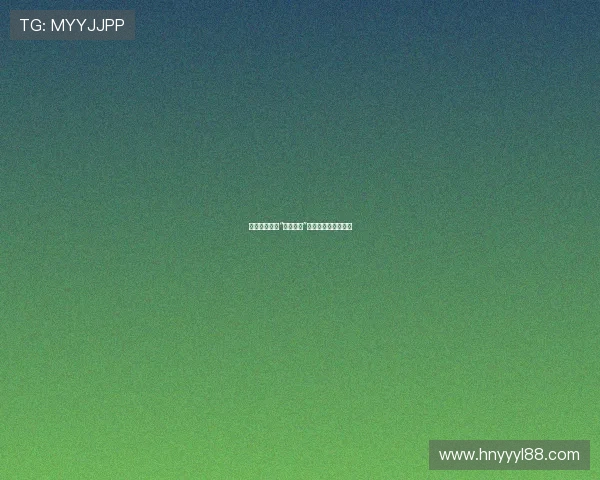 为爱筑巢:当“为子搬迁”成为一种温暖的远见 为爱筑巢:当“为子搬迁”成为一种温暖的远见