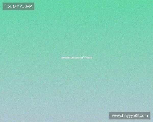 全民话题社：从热点到深度，我们一起“聊”出新世界！