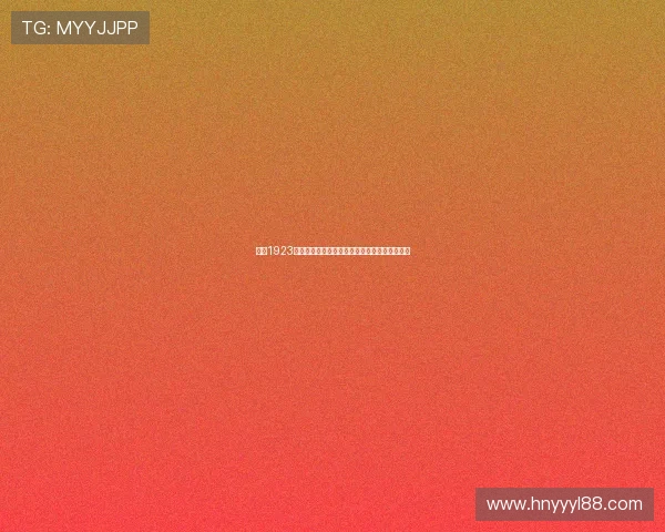 台城1923：在那旧时光的深处，一场穿越百年的风雅邂逅