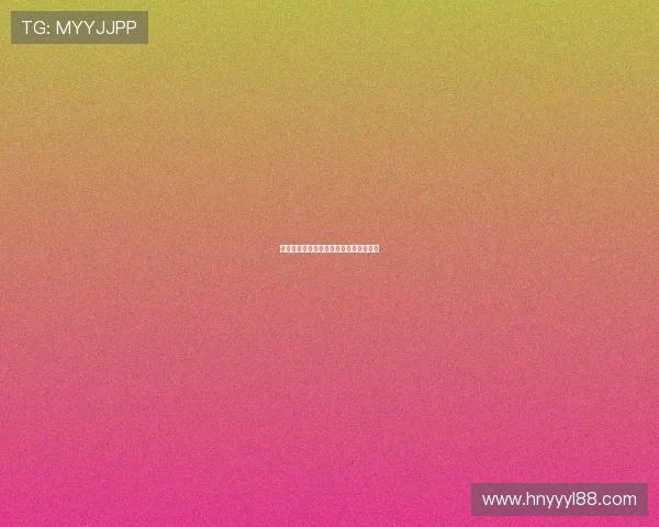 穿越黄幻的迷迭香：沉醉在记忆的温柔乡